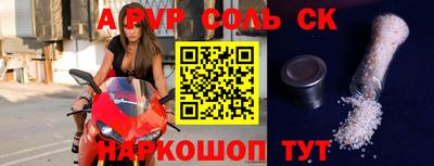 MDMA Краснокаменск