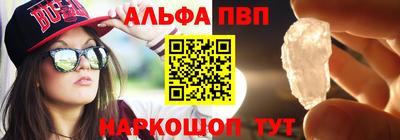 MDMA Краснокаменск