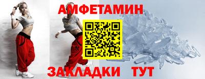 MDMA Краснокаменск