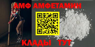 МДМА Краснодар