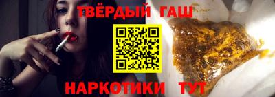 героин Краснознаменск