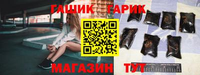 героин Краснознаменск