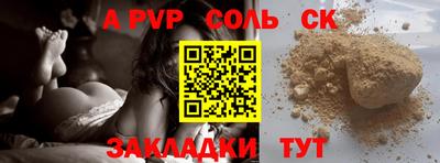 MDMA Краснокаменск