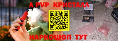 героин Краснознаменск