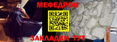 MDMA Краснокаменск