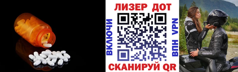 ЛСД экстази кислота  Красный Сулин 
