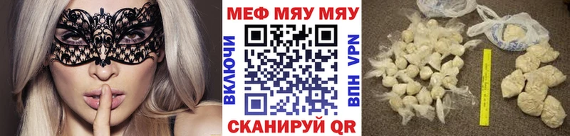 hydra рабочий сайт  Красный Сулин  Меф VHQ  купить наркотик 