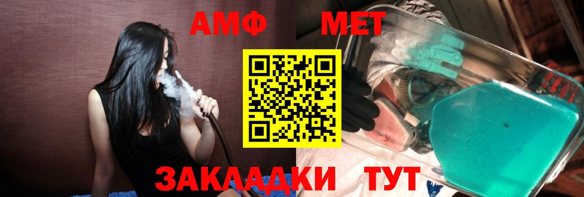 Метамфетамин витя  Вход с VPN  Метамфетамин витя  Красный Сулин 