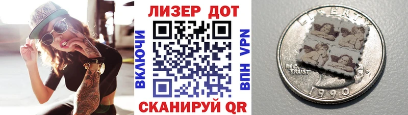 Марки 25I-NBOMe 1,5мг  купить наркоту  Красный Сулин 