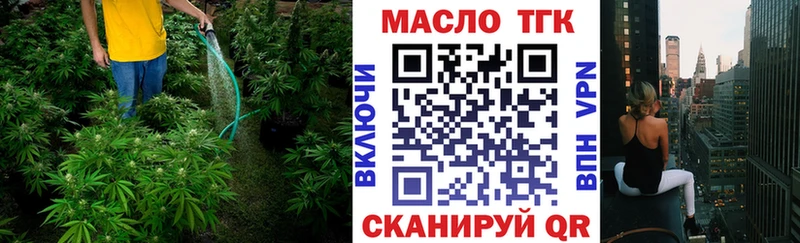 ТГК концентрат Красный Сулин