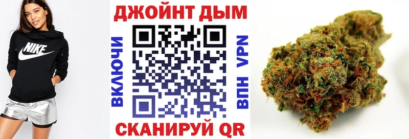 МАРИХУАНА конопля shop состав Красный Сулин
