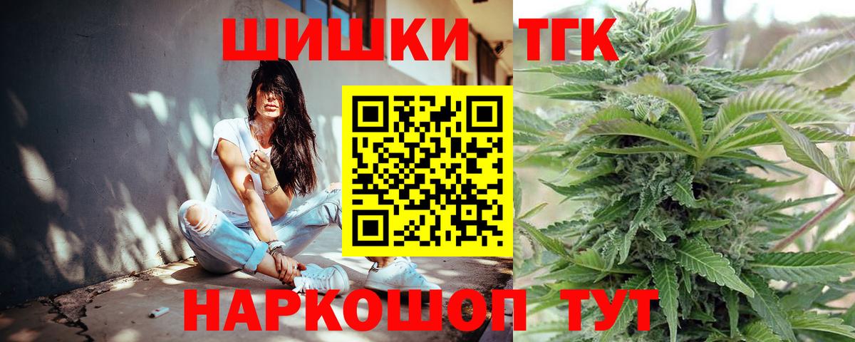 Канабис конопля Красный Сулин