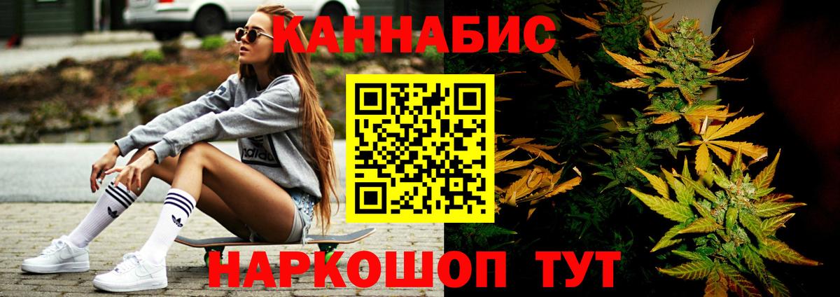 МАРИХУАНА планчик  Шишки марихуана индика  Красный Сулин  Вход с VPN  Марихуана THC 21% 