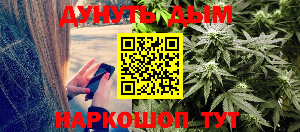 АМФЕТАМИН кристаллы  Красный Сулин  МАРИХУАНА  LSD-25  Вход с VPN  ГАШИШ  Меф кристаллы  Cocaine 
